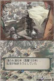 三国志DS2
