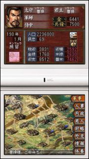 三国志DS2