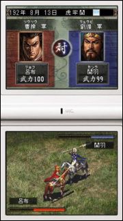 三国志DS2