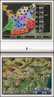 三国志DS2