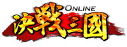 决战三国online