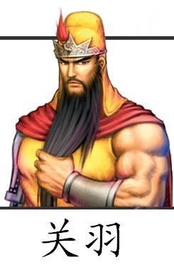 新·三国战纪之七星转生