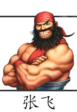 新·三国战纪之七星转生