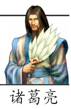 新·三国战纪之七星转生