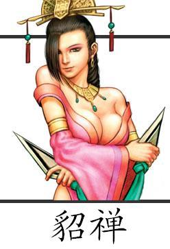 新·三国战纪之七星转生