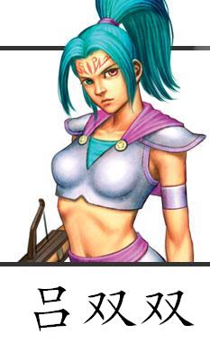 新·三国战纪之七星转生