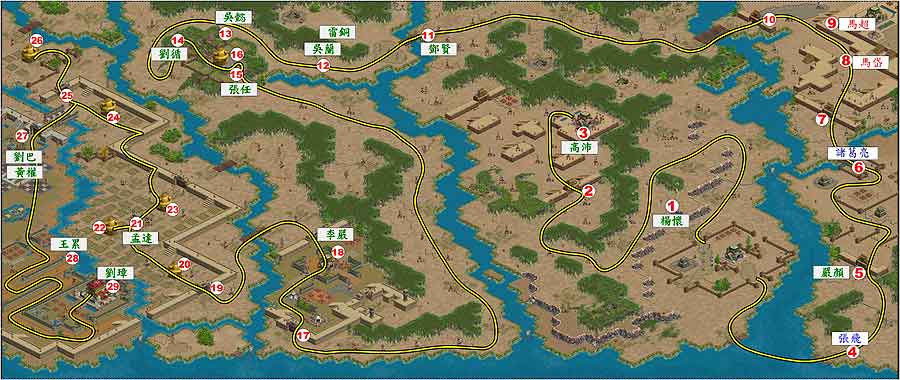 刘备第七关:益州征伐战