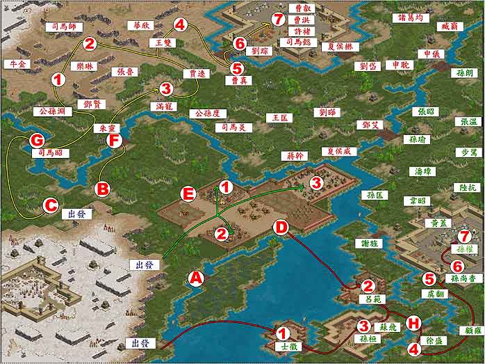 刘备第十二关:中原统一战