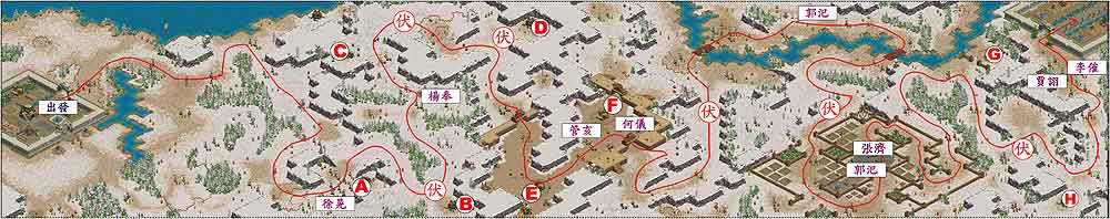 曹操第叁关:天子保卫战