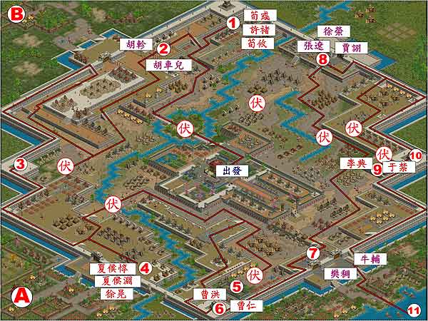 曹操第四关:宛城之战