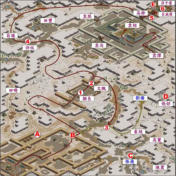 曹操第六关:官渡之战