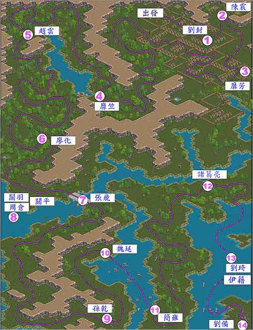 曹操第七关:长阪坡之战