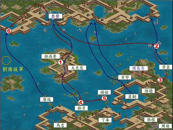 曹操第八关:赤壁之战