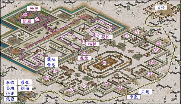 曹操第九关:汉中争夺战