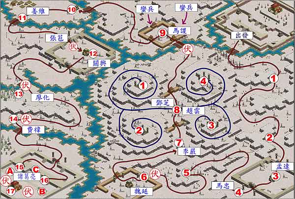 曹操第十一关: 祁山之战