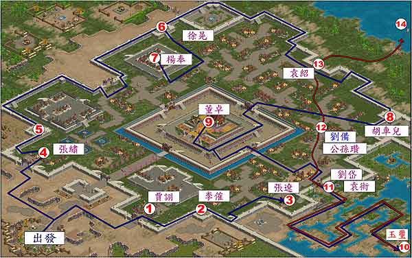 孙权第四关:玉玺争夺战