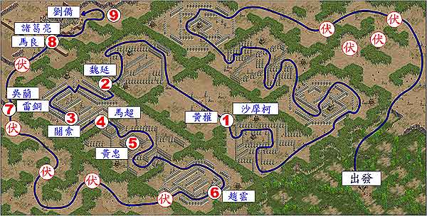 孙权第十一关:夷陵殊死战