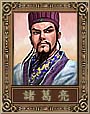 三国风云2