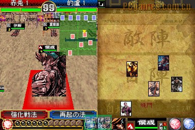 三国风云!NDS《三国志大战》