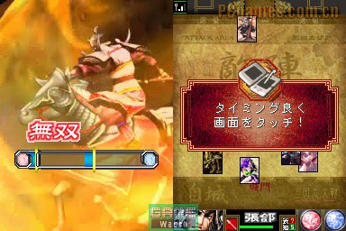 三国风云!NDS《三国志大战》