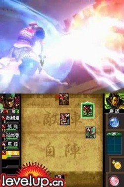 三国志大战·天