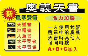 三国战纪之风云再起