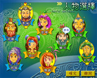 三国战略之十六张麻将介绍