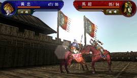 经典战略之作《中原之霸者》PSP