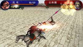 经典战略之作《中原之霸者》PSP