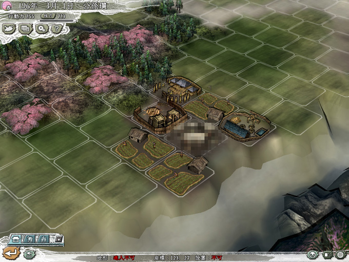 三国志11加强版