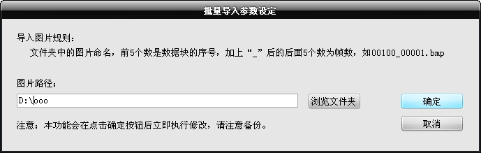 三国志12图片编辑器