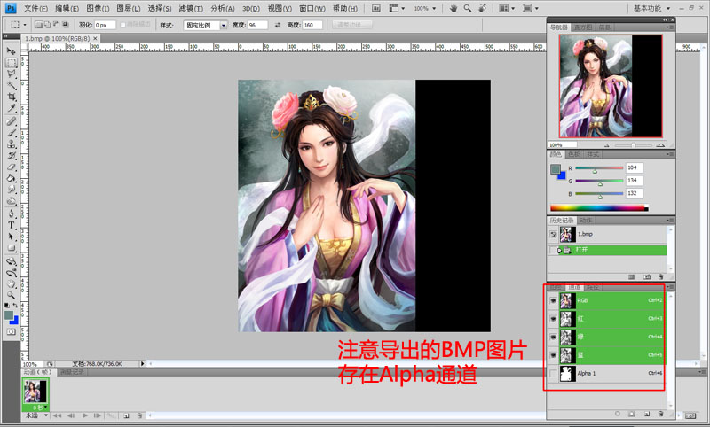三国志12图片编辑器