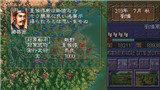 三国志5psp