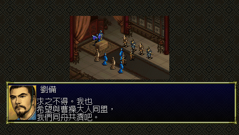 PSP中文游戏《三国志6》