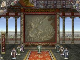三国志8