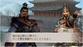 真&middot;三国无双2nd