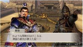 真&middot;三国无双2nd