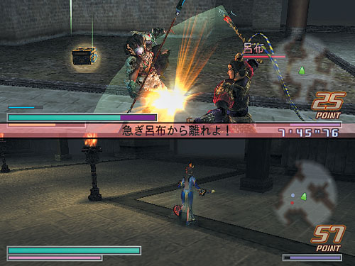 真&middot;三国无双3帝国