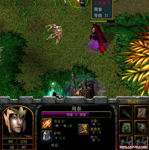 真·三国无双3猛将传