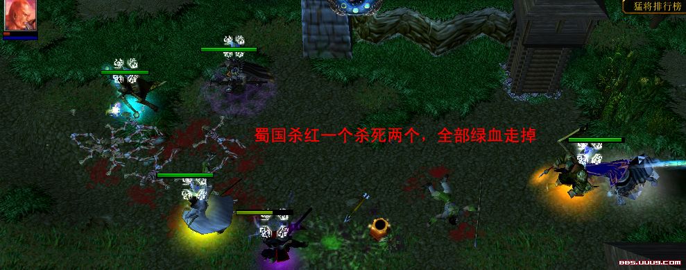 真·三国无双3猛将传