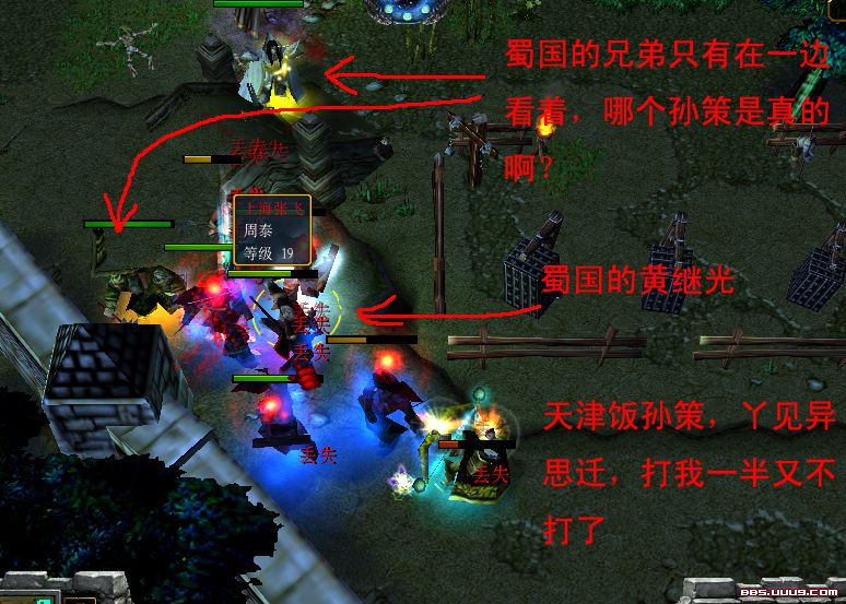 真·三国无双3猛将传