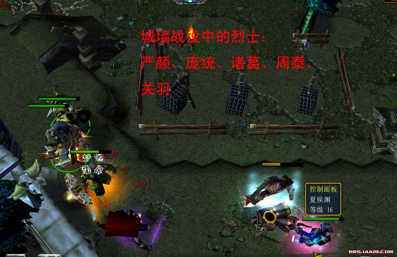 真·三国无双3猛将传