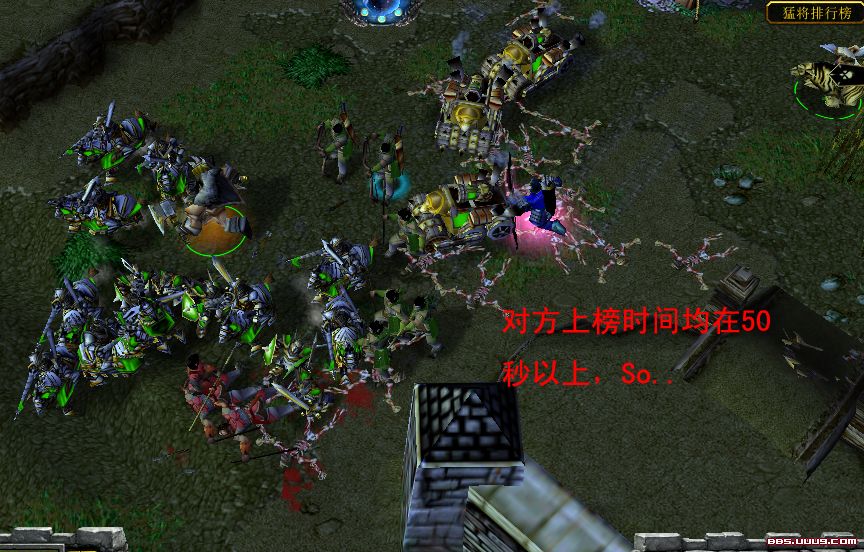 真·三国无双3猛将传