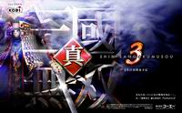 真·三国无双3壁纸