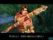 真&middot;三国无双4