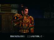 真&middot;三国无双4