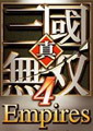 真&middot;三国无双4 Empires