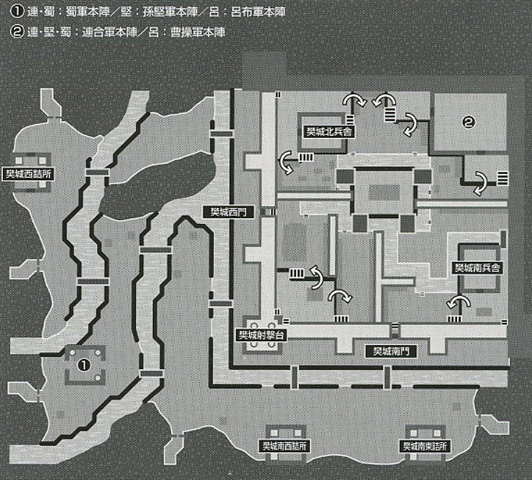 真·三国无双5地图