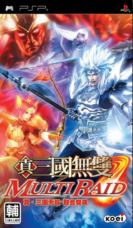 真·三国无双联合突袭