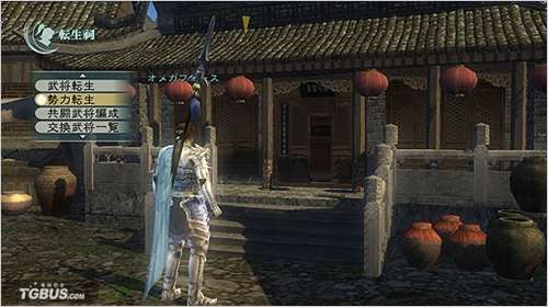 真·三国无双联线团队